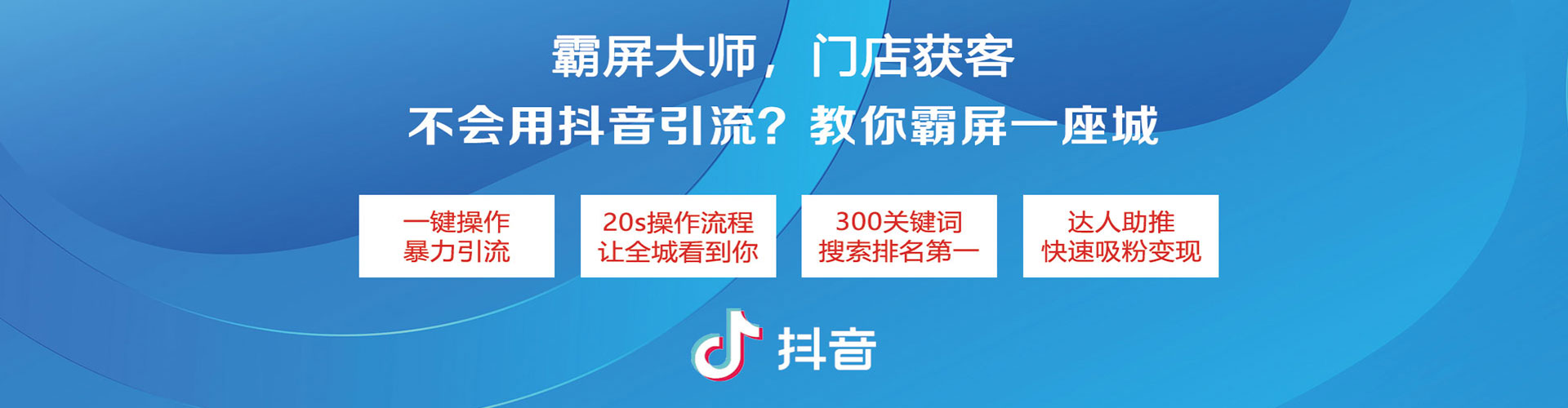龙崎百度包年竞价