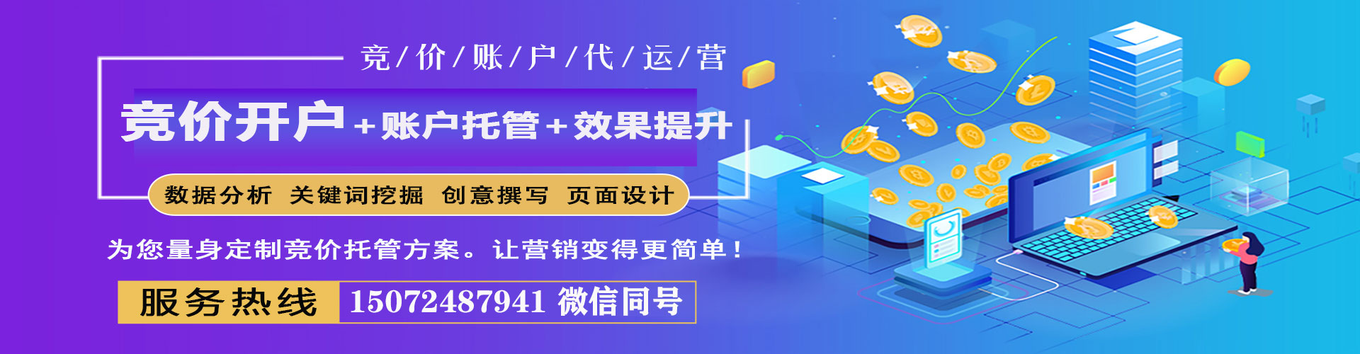 龙崎百度如何推广