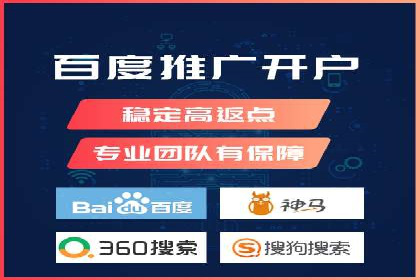 百度推广代运营公司如何助力中小企业拓展市场